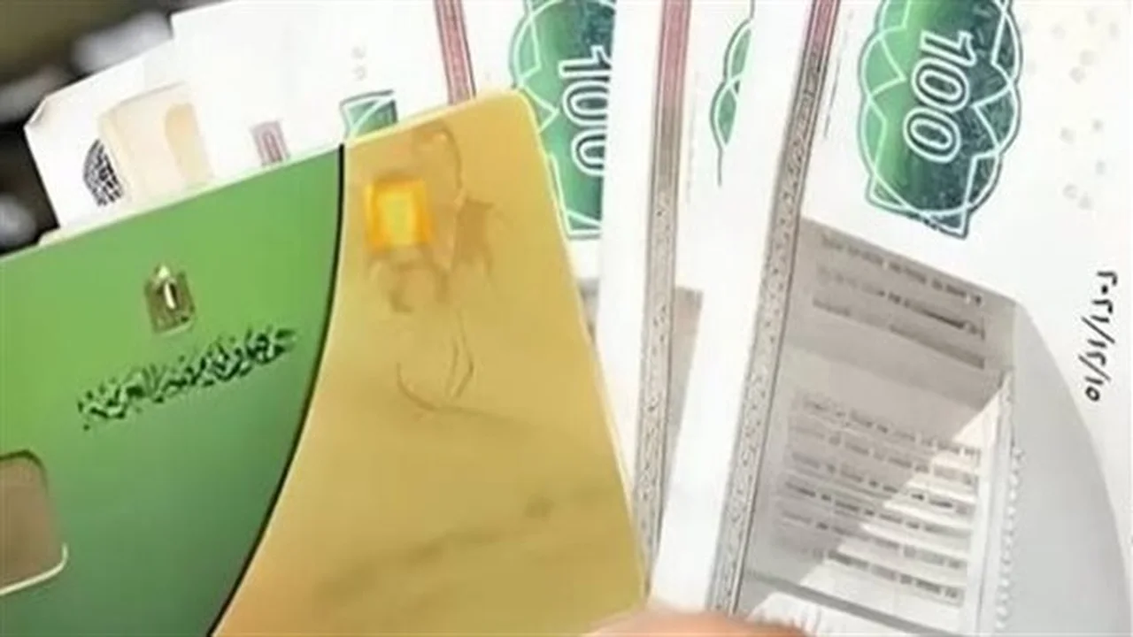 تحديثات جوهرية.. معايير التموين الجديدة لتحديد مستحقي الدعم في البطاقات التموينية